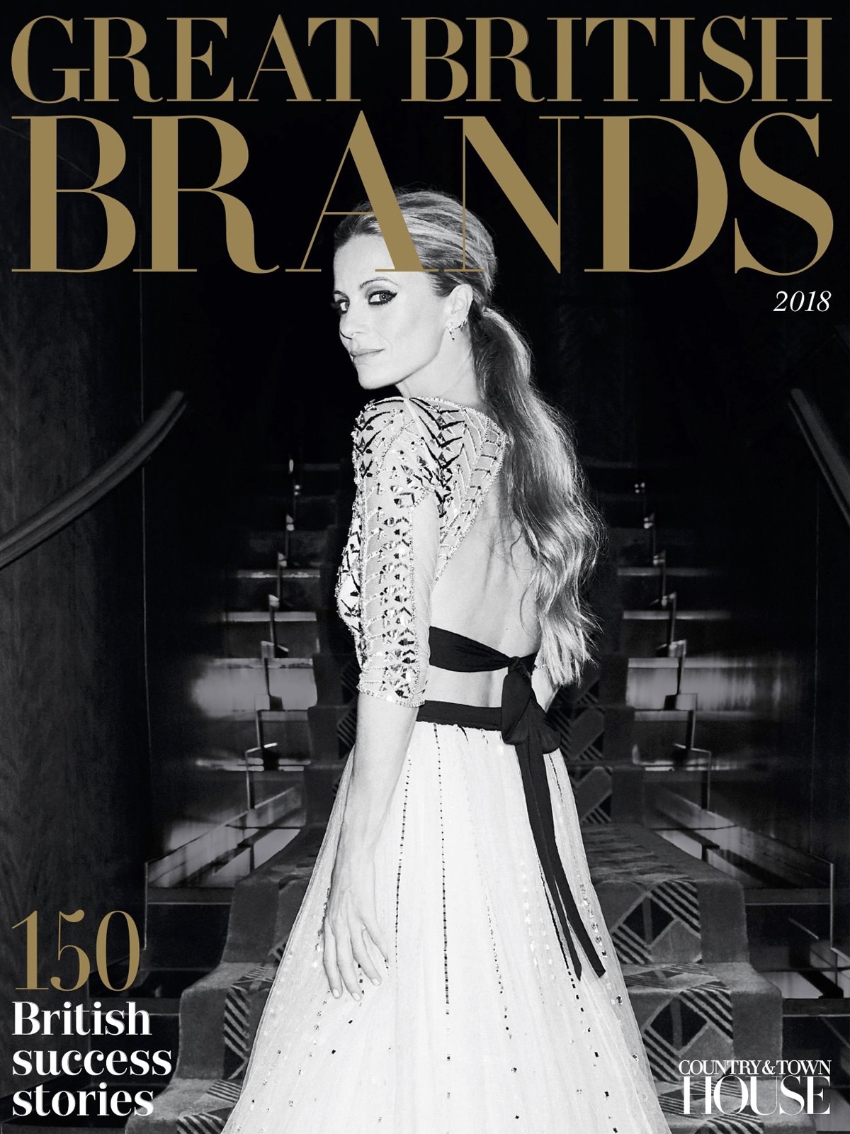 Great British Brands